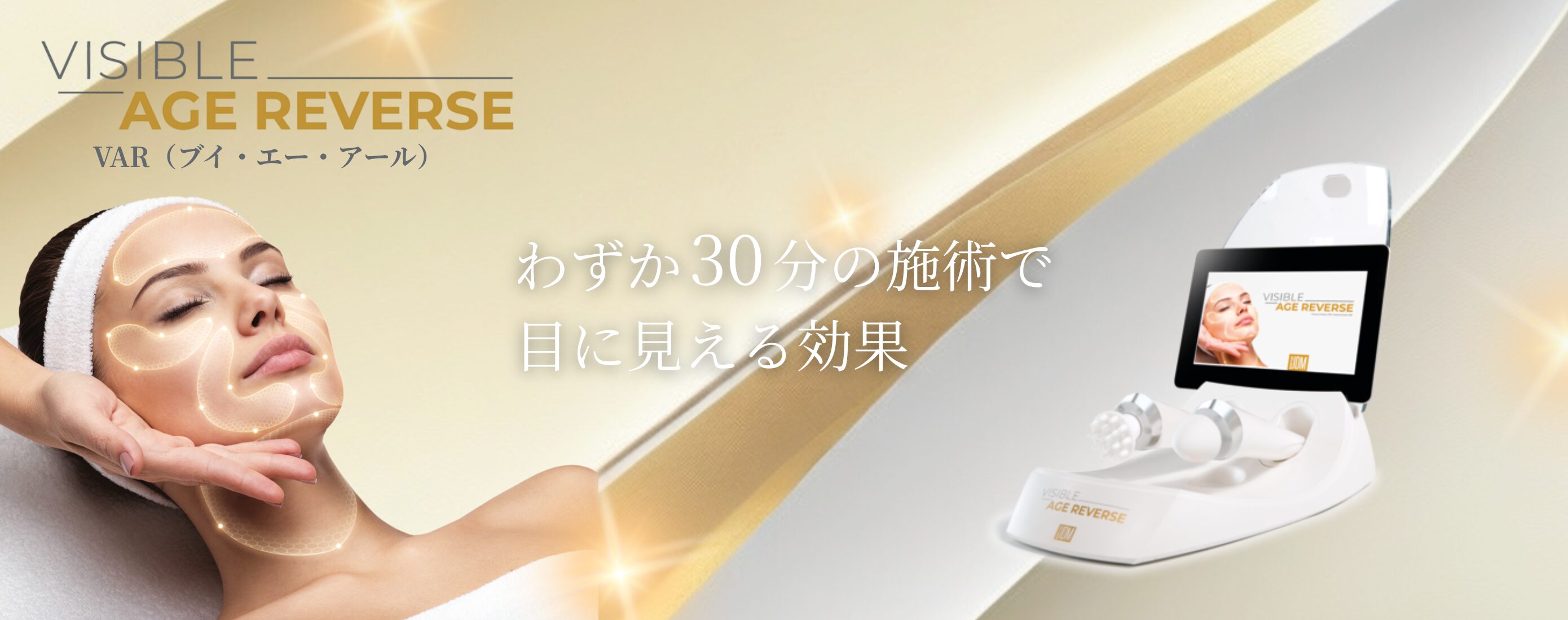 ギノージャパン GUINOT JAPAN｜ヨーロッパ・フランスシェアNo.1