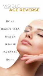 ギノージャパン GUINOT JAPAN｜ヨーロッパ・フランスシェアNo.1